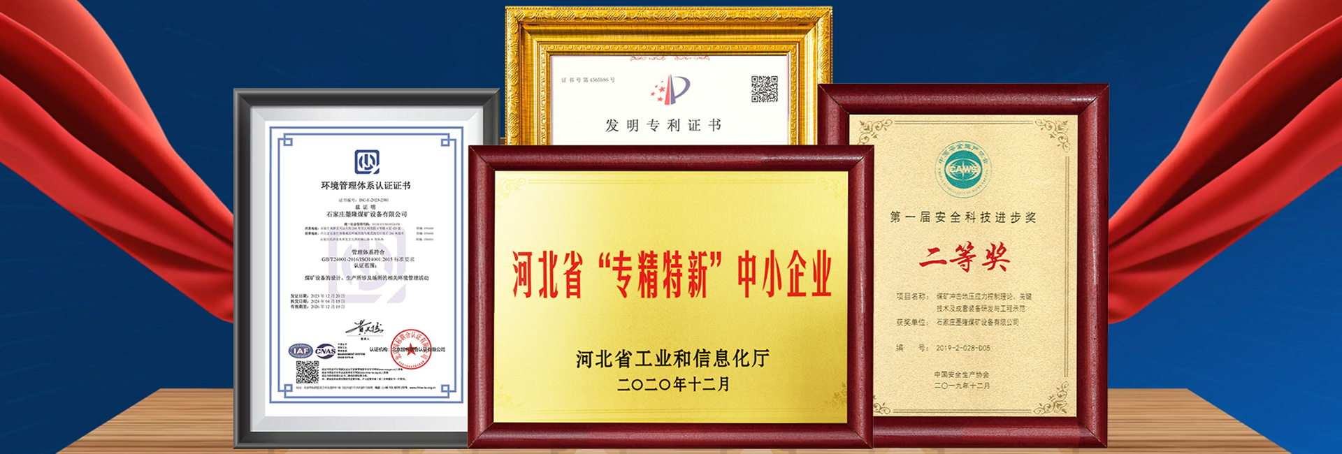 墨隆鉆機(jī)