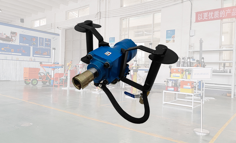 液壓手持式幫錨桿鉆機